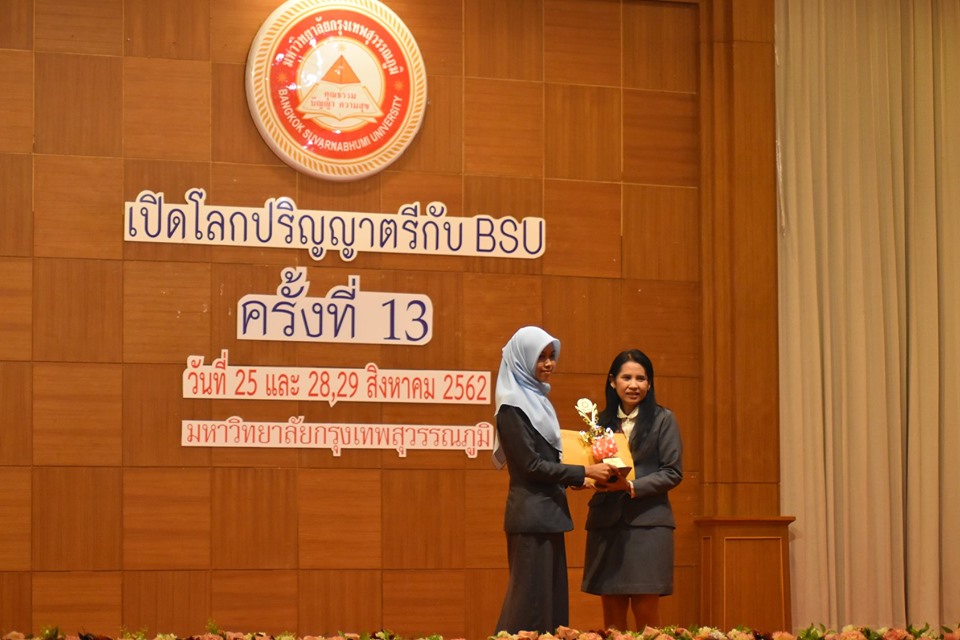 เข้าร่วมงาน เปิดโลกปริญญาตรี กับ BSU
